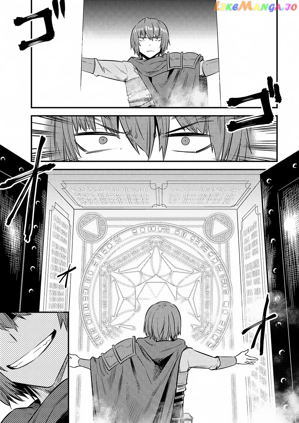 Redo Of Healer, Chapter 16.1 image 08